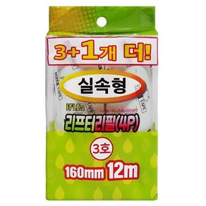 크린빌리지 이플2 리프터3호 리필4p / 청소용품 테이프크리너 클리너 먼지제거 양복 정장, 4개