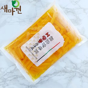 새마원 서양풍치자단무지 꼬마김밥 막대 사각 깍두기 절단 단무지, 1개, 1kg