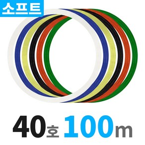 40호 100m 울트라 소프트 코어 부드러운 나일론 경심줄 USCNM, 레드 40호 100m