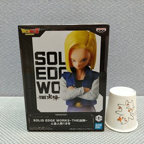 드래곤볼Z 피규어 SOLID EDGE WORKS 인조인간 18호, 1개