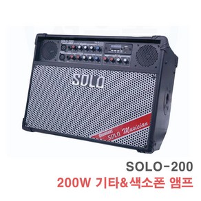 버스킹스피커 SOLO-200