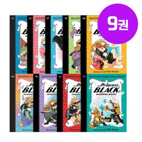 [동네서점] 국내 당일발송 Pincess in Black 블랙 프린세스 인 블랙 원서 세트 영어원서 음원제공, 블랙 프린세스 인 블랙 원서 9권 세트