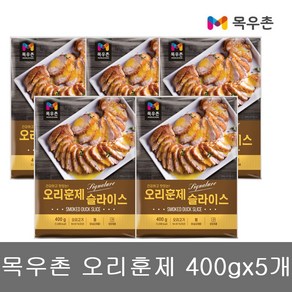 목우촌 훈제 오리 고기 간편팩 400g오리 슬라이스, 400g, 5개