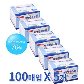 대일 알콜스왑 100p x5개입 이소프로판올70% 소독솜 알콜솜, 5개, 100개입