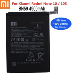 샤오미 레드미 노트 10 10S 휴대폰 배터리 및 번호 BN59 2024 년 5000mAh, 1) BN59