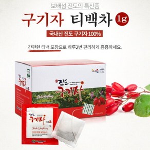 진도구기자티백차50, 2개, 25g