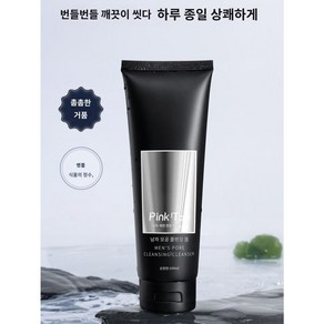 배스앤바디웍스 누아르 포 멘 바디 크림 226g, 1개