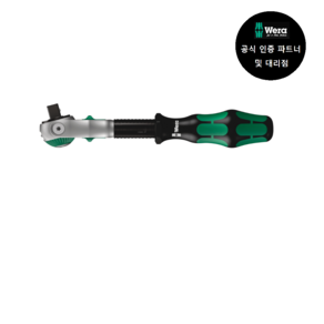 WERA 8000 B Zyclop Speed Ratchet (003550), 1개