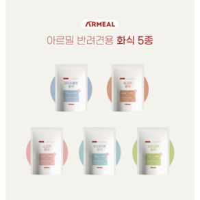 아르밀 화식 샘플 5종 (200g X 1팩), 소 화식 200g, 200g, 1개