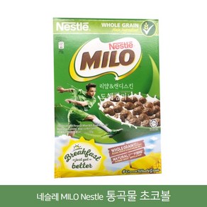 네슬레 마일로 통곡물 초코볼 MILO Nestle, 1개, 330g