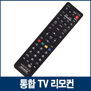 NOTTOO 설정형 국내외 중소기업TV 전용 리모컨