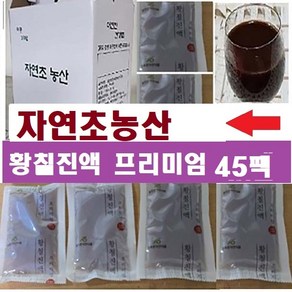 황칠나무즙(115ml)/kb 발효 활칠진액 프리미엄, 50개, 황칠나무즙, 115ml