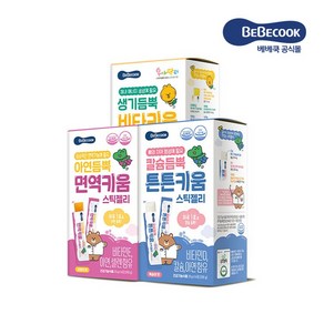 베베쿡 키움 스틱젤리 총 2박스 20g x 28포, 면역키움 1박스+비타키움 1박스, 2개