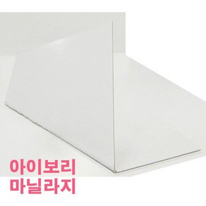 아이보리 마닐라지 400gsm - 전지 1 매 (전면 유광백색 109x78cm / 백판지) ++ 에브리페이퍼, 기타재단신청