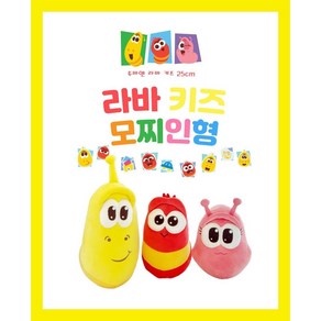 2023 New 라바 인형 모찌 옐로 레드 핑크 25cm 애착 캐릭터, 1개