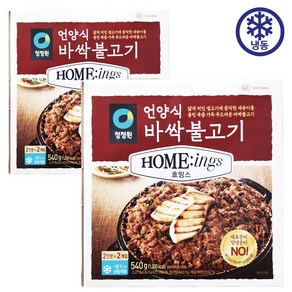 호밍스 언양식 바싹 불고기, 2개, 540g