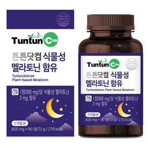 튼튼닷컴 식물성 멜라토닌 함유 [3개월분], 1개, 90정