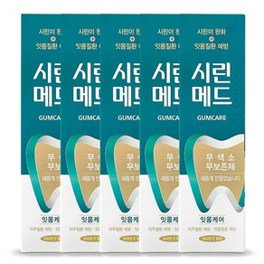 부광 시린메드 검케어 치약 125g 5개 +30g 10개