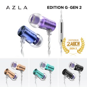 아즈라 아젤 에디션 G 2세대 게이밍 이어폰, AZEL EDITION G GEN2, 민트