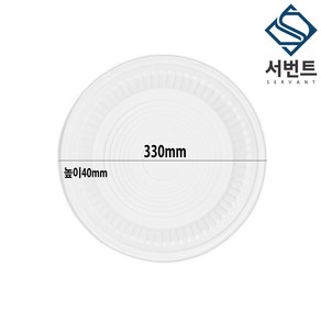 풍원 PSP 발포 트레이 330 원형 접시 스티로폼 중국집 막국수 쟁반짜장 일회용 회접시 용기, 1개, 100개, 일반