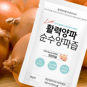 참유원 특허양파즙 순수양파즙 100포 50포, 50개