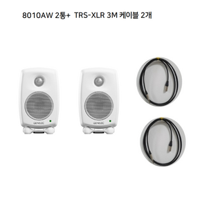 GENELEC 8010AW 화이트 1조(2개) 제네렉 8010 화이트 모니터스피커