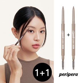 [1+1] 페리페라 스피디 스키니 브로우, 1개, 008 토프베이지, 010 피오니토프