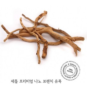 세틀 프리미엄 나노브렌치 잔가지유목 500g [10-25cm], 1개