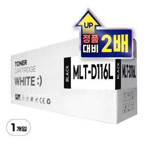 삼성 호환 토너 MLT-D116L, MLT-D116L 블랙, 1개