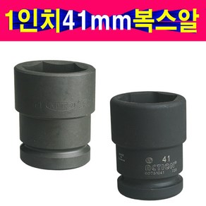 1인치 41mm 임팩소켓 MITO ACTION 미토 액션 복스알 대형차량 휠너트 41mm 임팩소켓 복스알, 1개