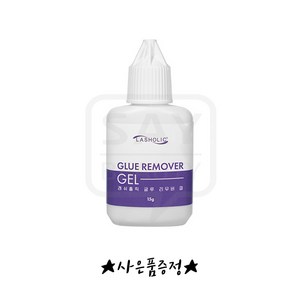 래쉬홀릭 로즈 글루 겔 리무버 15g, 1개