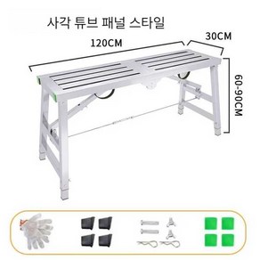 이동식도배사다리 안전한 우마 다목적 우마형, 1. 120x30 두꺼운 사각 튜브, 1개