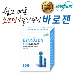 (주)한독 한독 바로잰 채혈침, 400개입, 1개