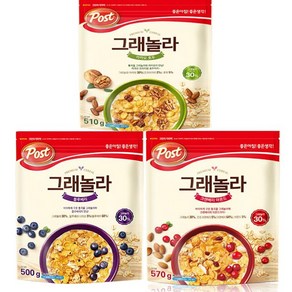 포스트 그래놀라 크랜베리 아몬드 570g + 블루베리 500g 카카오 호두 510g 각 1개 set