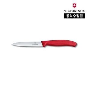 [빅토리녹스/공식] 스위스 클래식 과도 나이프 10cm 레드 6.7701, 단품