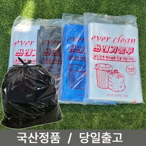 평판 비닐 봉투 80호 90L /흰색 50장 쓰레기 분리수거 봉지, 50개