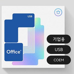한글과컴퓨터 한컴오피스 한컴 2024 COEM USB배송형 기업용 정품