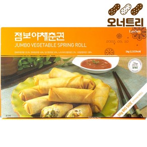 오너트리 에어프라이어 요리 점보야채춘권 1 000g (50g x 20ea) 에피타이저