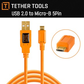 테더툴스 [정품] TetherPro USB 2.0 A Male to Micro-B 5Pin/ TetherTools / 카메라케이블/ 컴퓨터케이블