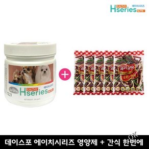 [펫 파라다이스]데이스포 에이치시리즈 종합영양제250g +알파독 짜리몽땅100g 5개 영양제+간식