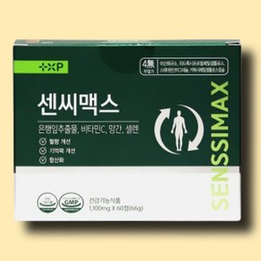 센시 MAX 아 연 함유 혈액순환 서서일하시는분, 1세트, 120정