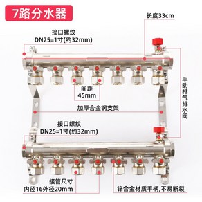 보일러 분배기 온수 배관 가스 집수기 기름 동파방지 유량 밸브 교체 7구 8구