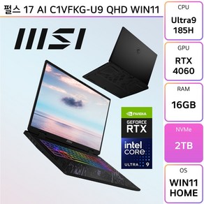 MSI 펄스 17 AI C1VFKG-U9 QHD WIN11, WIN11 Home, 16GB, 2TB, 블랙