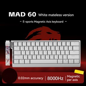 Madlions 화이트 마그네틱 스위치 기계식 게이밍 키보드 Mad60 Mad68 HE 시리즈 유선 04t 8k 저지연, 60 STD white