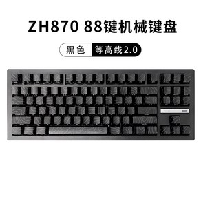 Zuohe ZH870 기계식 키보드 3 가지 RGB 88 블루투스 무선 PC 핫 스왑 게이밍 액세서리, 03 contou, 04 Sea sand switch