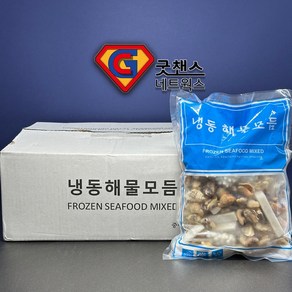 [굿챈스]냉동손질해물모듬 5종 해물믹스 6kg (1BOX), 1박스