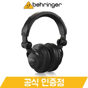 [당일발송] 베링거 밀폐형 모니터 헤드폰 HC200