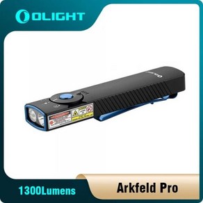 Olight Akfeld Po 토치 LED 램프 충전식 플랫 손전등 UV 라이트 포함 1300 루멘, 02 Black-NW, 1개