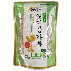 국내산 유기농 엿기름 가루 500g 국산 보리100%