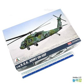 1/48 R.O.K. 대한민국 UH-60P 12287 / UH60 헬기, 1개